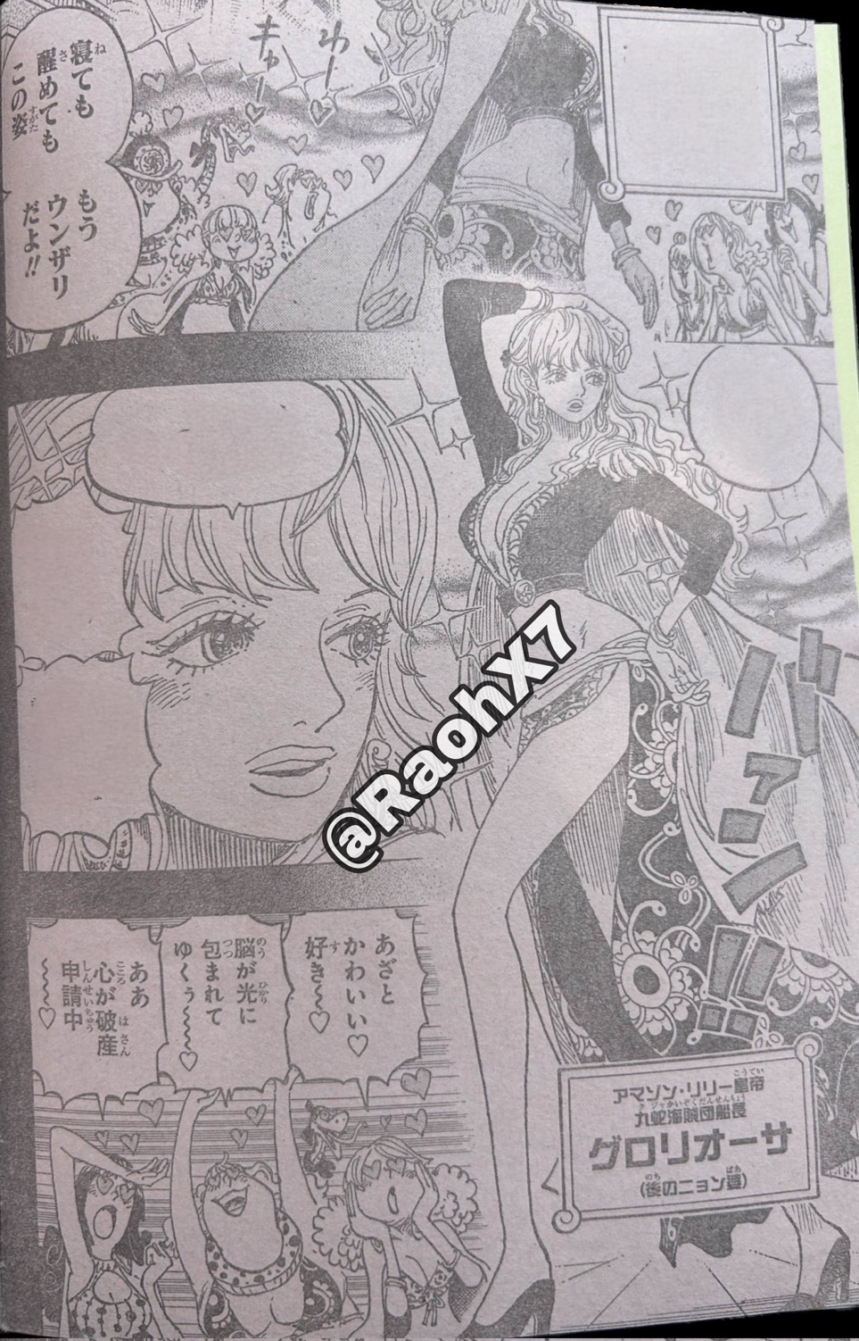       One   Piece Idoles Page 19